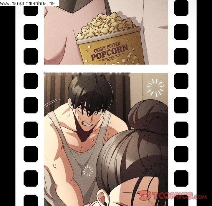 韩国漫画幸福来得太突然/突然成为公寓管理员韩漫_幸福来得太突然/突然成为公寓管理员-第67话在线免费阅读-韩国漫画-第100张图片