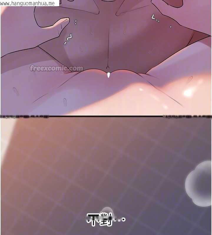 韩国漫画岳母为何那样韩漫_岳母为何那样-第97话-无法抗拒的禁忌关系在线免费阅读-韩国漫画-第120张图片