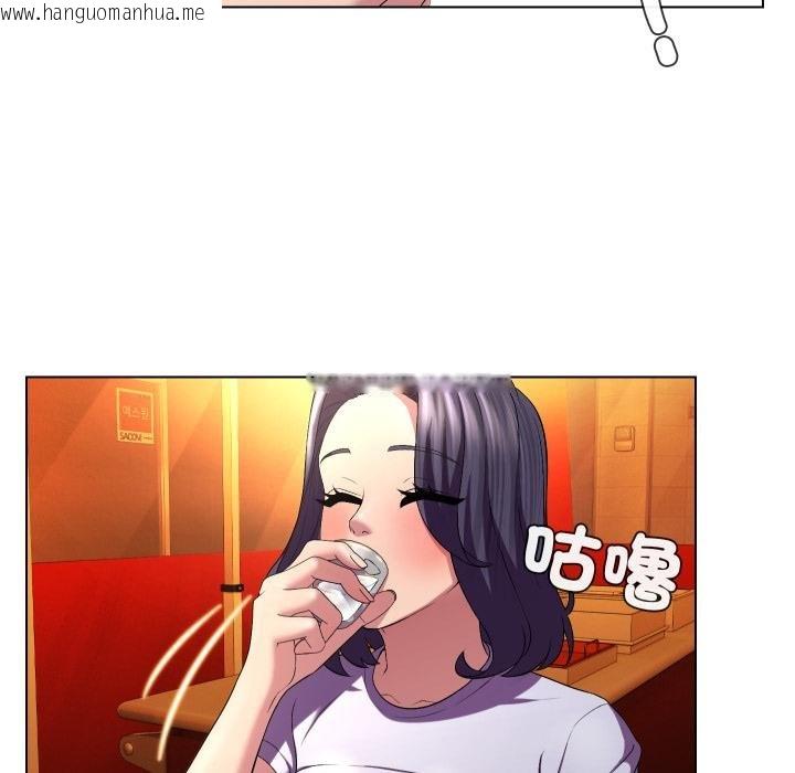 韩国漫画每日攻略计划韩漫_每日攻略计划-第27话在线免费阅读-韩国漫画-第70张图片