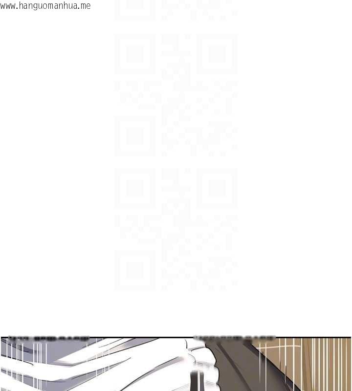 韩国漫画熟女交换计划韩漫_熟女交换计划-第64话-用笔自慰给我看在线免费阅读-韩国漫画-第106张图片