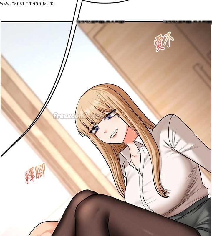 韩国漫画玩转学姐韩漫_玩转学姐-第103话-在门外偷听的不速之客在线免费阅读-韩国漫画-第30张图片