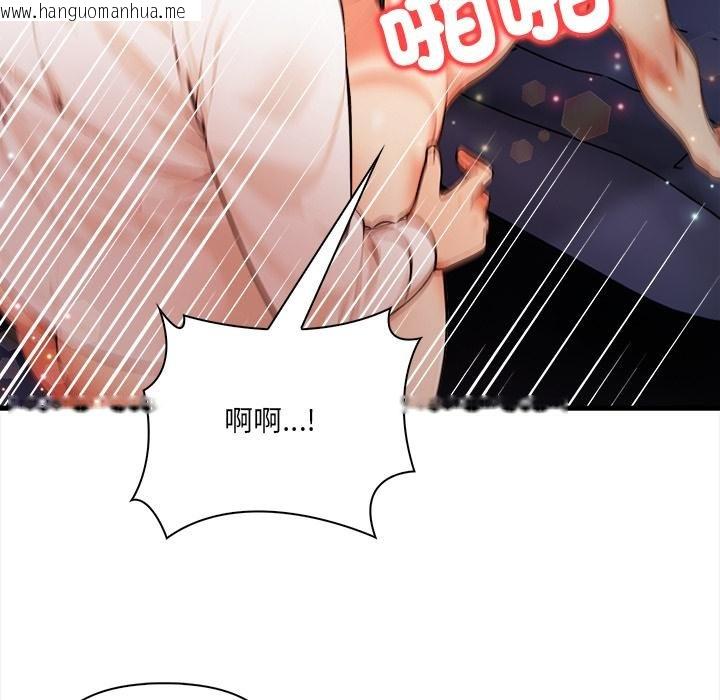 韩国漫画危情十令/任务韩漫_危情十令/任务-第18话在线免费阅读-韩国漫画-第63张图片