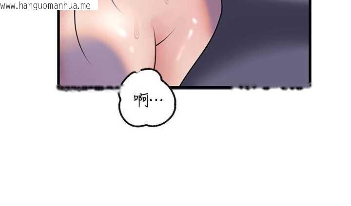 韩国漫画岳母为何那样韩漫_岳母为何那样-第97话-无法抗拒的禁忌关系在线免费阅读-韩国漫画-第147张图片