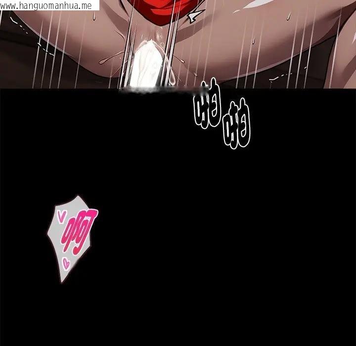 韩国漫画黑道X上班族/我身体里的那个家伙韩漫_黑道X上班族/我身体里的那个家伙-第53话在线免费阅读-韩国漫画-第99张图片