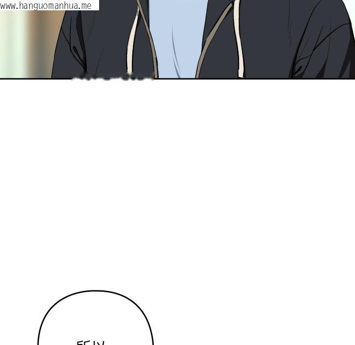 韩国漫画下班后的例行恋爱/下班后的秘密关系韩漫_下班后的例行恋爱/下班后的秘密关系-第100话在线免费阅读-韩国漫画-第17张图片