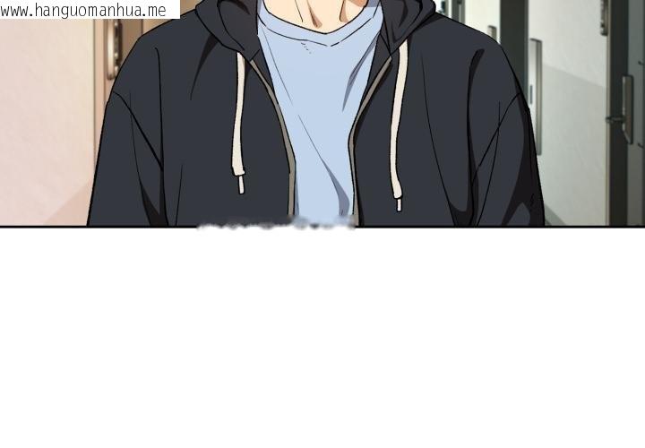 韩国漫画下班后的例行恋爱/下班后的秘密关系韩漫_下班后的例行恋爱/下班后的秘密关系-第100话在线免费阅读-韩国漫画-第3张图片