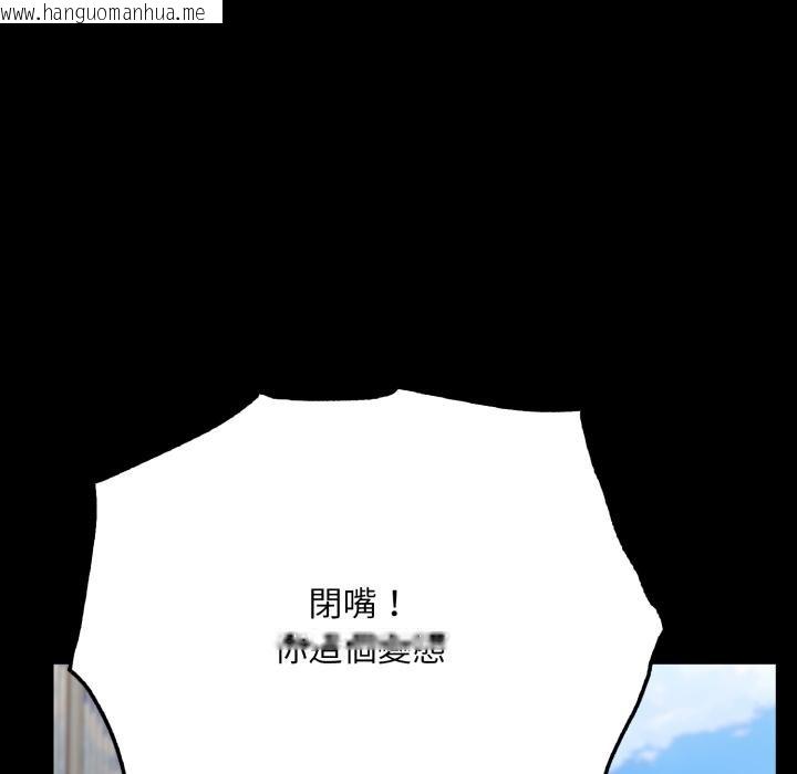 韩国漫画社区人妻的陷阱韩漫_社区人妻的陷阱-第17话在线免费阅读-韩国漫画-第152张图片