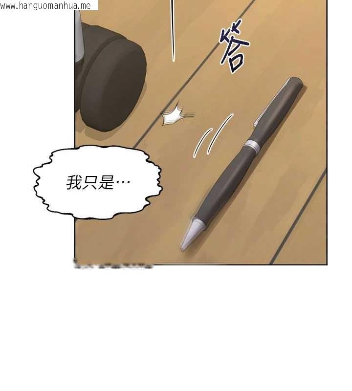 韩国漫画熟女交换计划韩漫_熟女交换计划-第64话-用笔自慰给我看在线免费阅读-韩国漫画-第118张图片