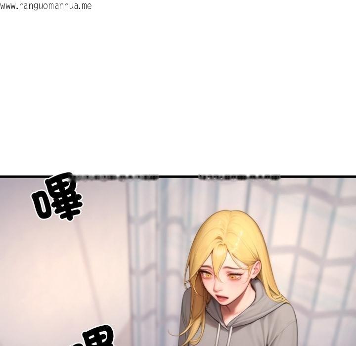 韩国漫画悖岛审判/悖论韩漫_悖岛审判/悖论-第22话在线免费阅读-韩国漫画-第86张图片