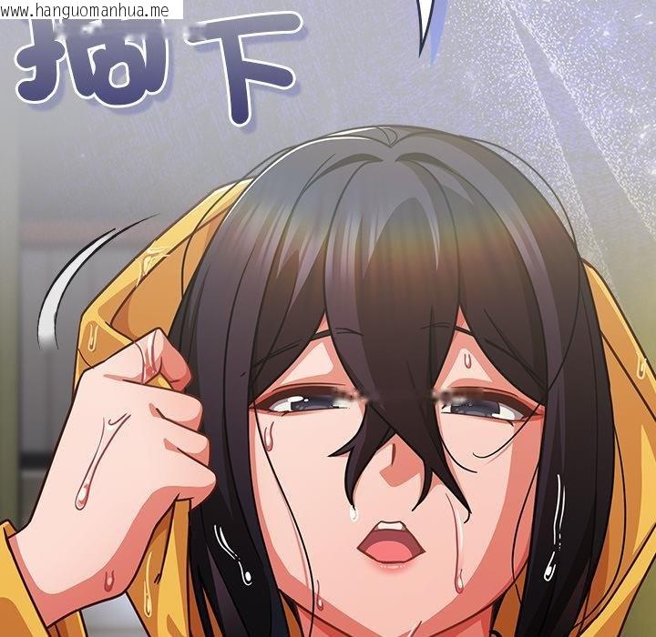 韩国漫画摸鱼生存指南/上班不要太认真韩漫_摸鱼生存指南/上班不要太认真-第43话在线免费阅读-韩国漫画-第118张图片