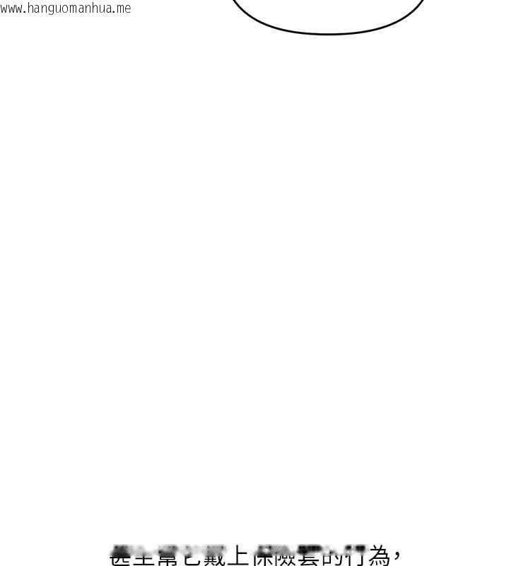 韩国漫画玩转学姐韩漫_玩转学姐-第103话-在门外偷听的不速之客在线免费阅读-韩国漫画-第55张图片