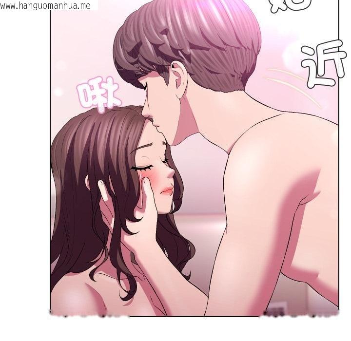 韩国漫画每日攻略计划韩漫_每日攻略计划-第27话在线免费阅读-韩国漫画-第37张图片