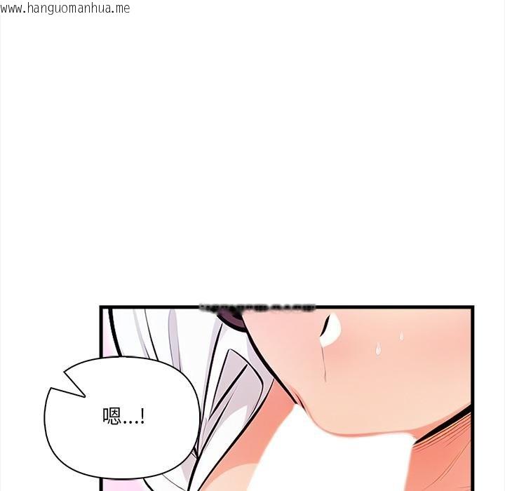 韩国漫画危情十令/任务韩漫_危情十令/任务-第18话在线免费阅读-韩国漫画-第49张图片