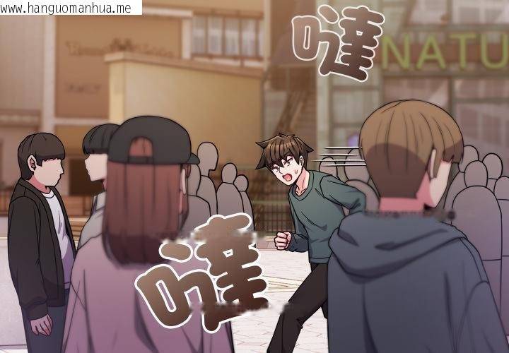 韩国漫画恋上年上的她韩漫_恋上年上的她-第52话在线免费阅读-韩国漫画-第3张图片