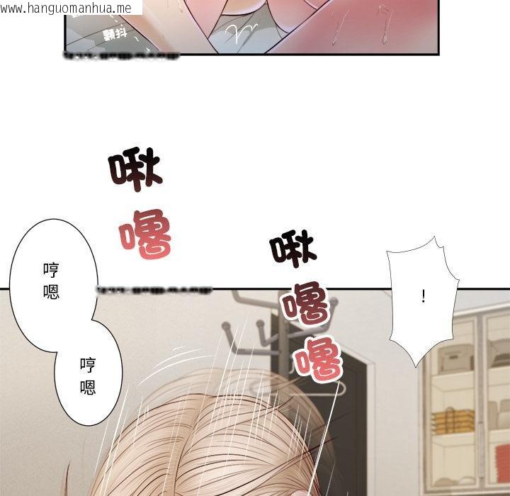 韩国漫画我的初体验韩漫_我的初体验-第5话在线免费阅读-韩国漫画-第41张图片