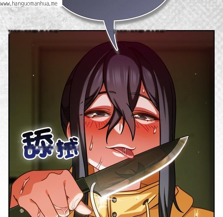 韩国漫画摸鱼生存指南/上班不要太认真韩漫_摸鱼生存指南/上班不要太认真-第43话在线免费阅读-韩国漫画-第159张图片