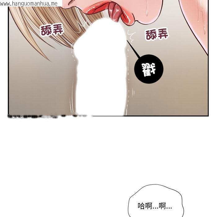 韩国漫画我的初体验韩漫_我的初体验-第5话在线免费阅读-韩国漫画-第37张图片