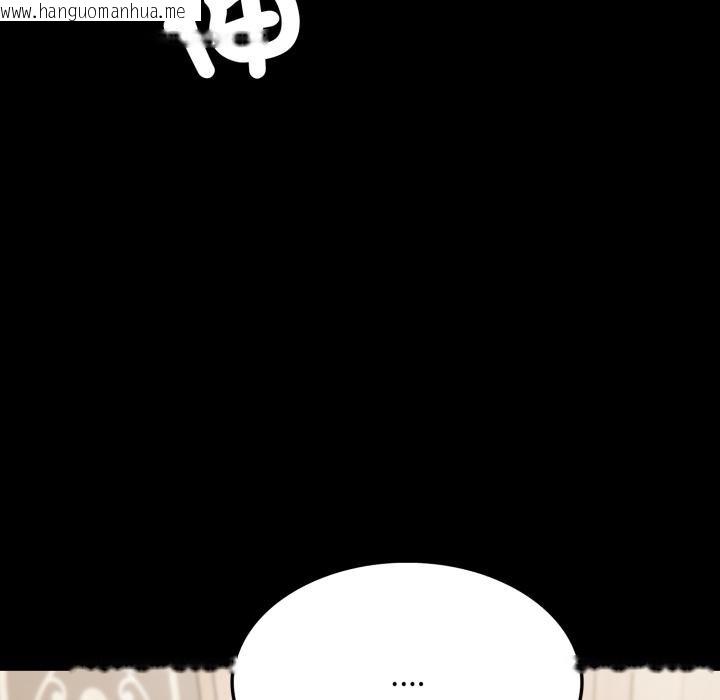 韩国漫画社区人妻的陷阱韩漫_社区人妻的陷阱-第17话在线免费阅读-韩国漫画-第108张图片
