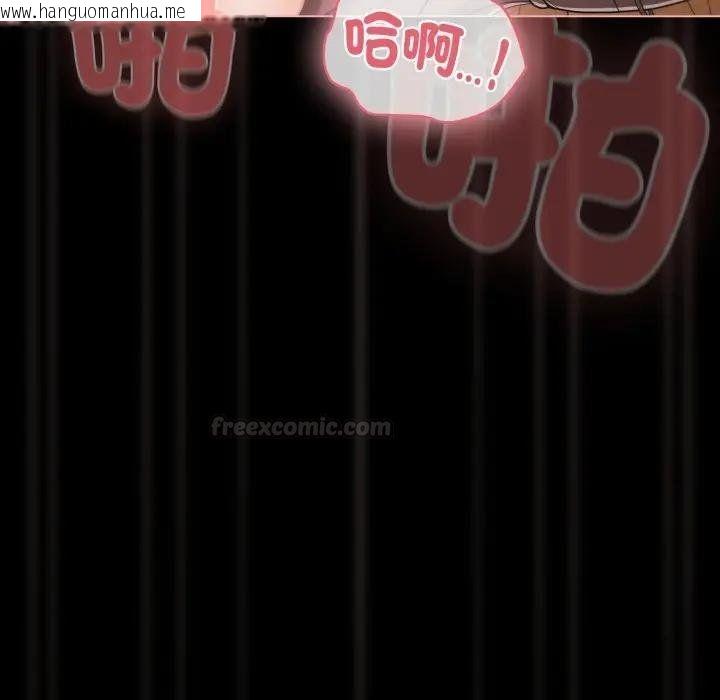 韩国漫画幸福来得太突然/突然成为公寓管理员韩漫_幸福来得太突然/突然成为公寓管理员-第67话在线免费阅读-韩国漫画-第15张图片