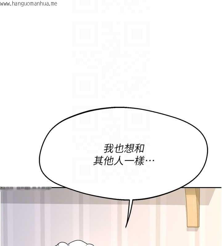 韩国漫画熟女交换计划韩漫_熟女交换计划-第64话-用笔自慰给我看在线免费阅读-韩国漫画-第122张图片