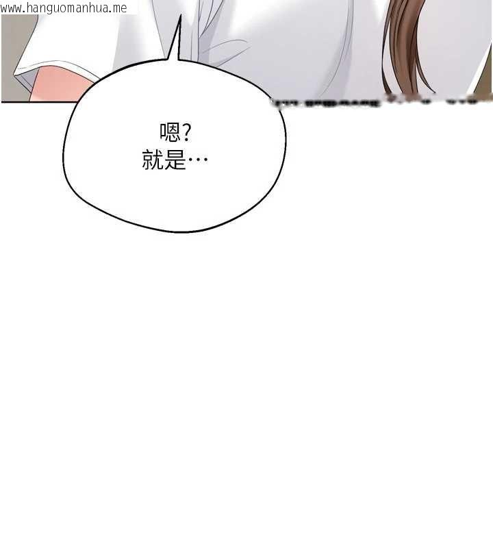 韩国漫画Set-up!排球少女韩漫_Set-up!排球少女-第91话-我穿这样会不会太大胆了?在线免费阅读-韩国漫画-第64张图片