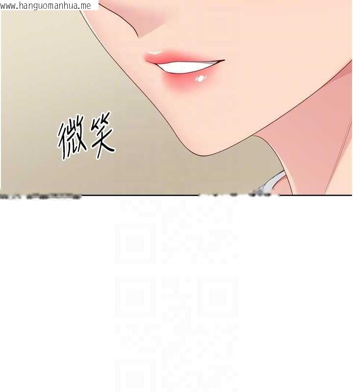 韩国漫画Set-up!排球少女韩漫_Set-up!排球少女-第91话-我穿这样会不会太大胆了?在线免费阅读-韩国漫画-第110张图片