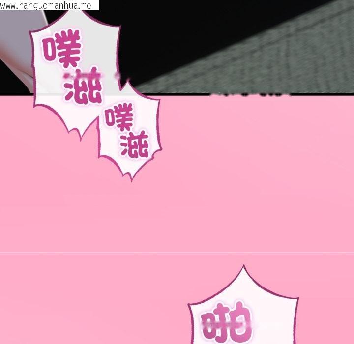 韩国漫画与初恋的意外同居韩漫_与初恋的意外同居-第60话在线免费阅读-韩国漫画-第116张图片