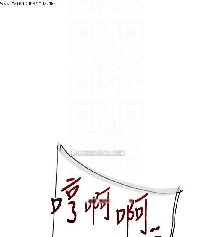 韩国漫画玩转学姐韩漫_玩转学姐-第103话-在门外偷听的不速之客在线免费阅读-韩国漫画-第105张图片