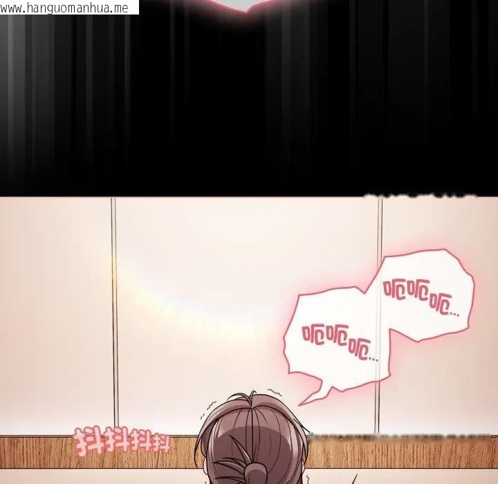 韩国漫画幸福来得太突然/突然成为公寓管理员韩漫_幸福来得太突然/突然成为公寓管理员-第67话在线免费阅读-韩国漫画-第67张图片