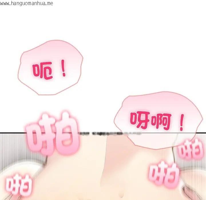 韩国漫画夫妇游戏/夫妇挑战赛韩漫_夫妇游戏/夫妇挑战赛-第71话在线免费阅读-韩国漫画-第69张图片