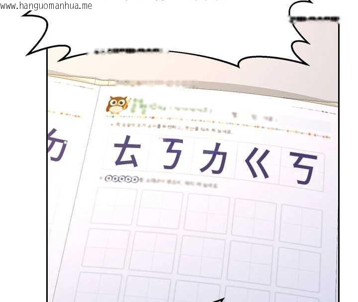 韩国漫画熟女交换计划韩漫_熟女交换计划-第64话-用笔自慰给我看在线免费阅读-韩国漫画-第25张图片