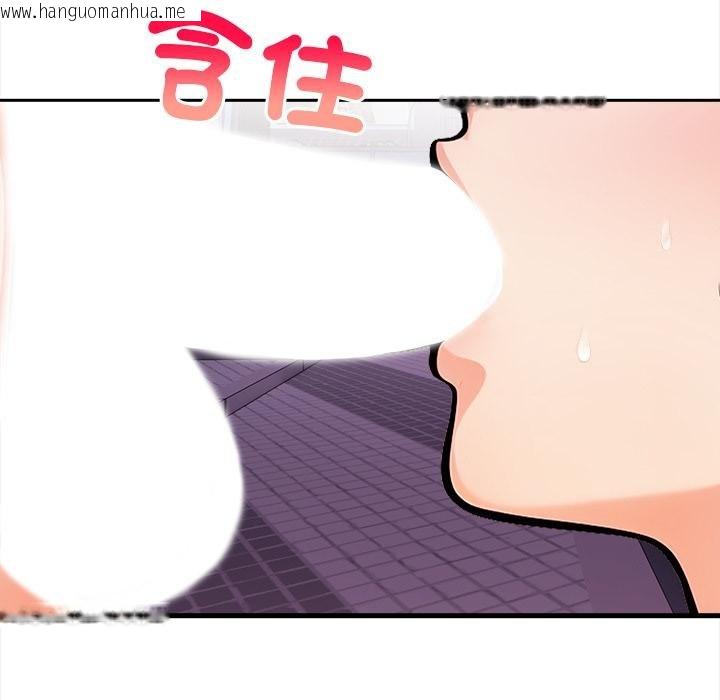 韩国漫画危情十令/任务韩漫_危情十令/任务-第18话在线免费阅读-韩国漫画-第46张图片