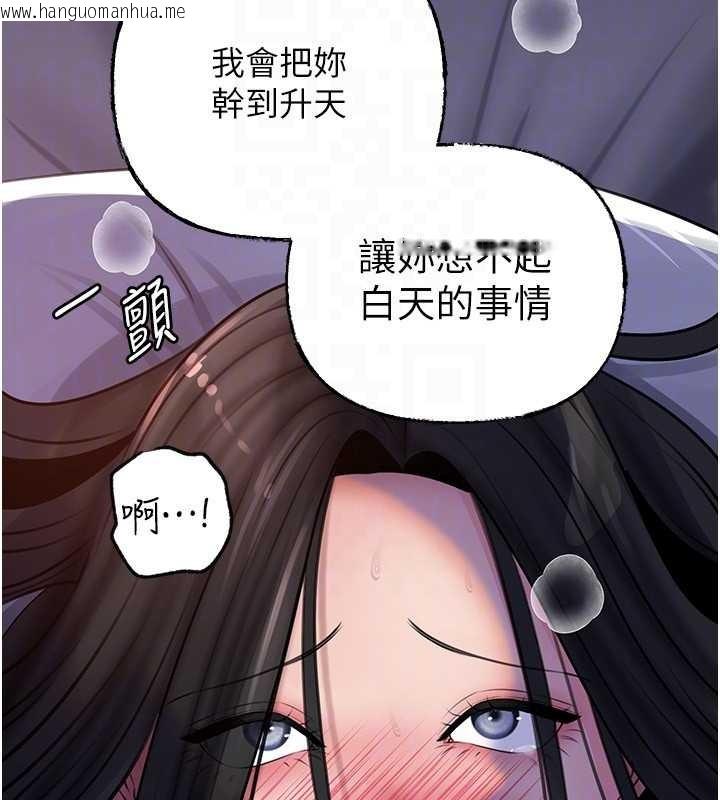 韩国漫画岳母为何那样韩漫_岳母为何那样-第97话-无法抗拒的禁忌关系在线免费阅读-韩国漫画-第131张图片