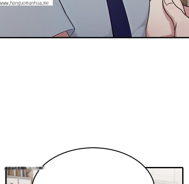 韩国漫画社区人妻的陷阱韩漫_社区人妻的陷阱-第17话在线免费阅读-韩国漫画-第78张图片