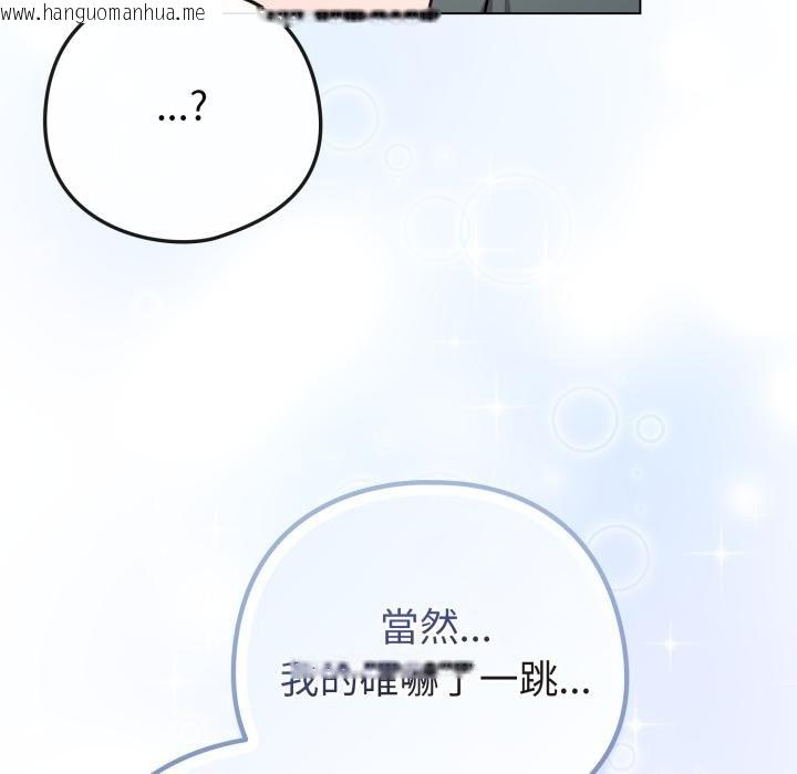 韩国漫画恋上年上的她韩漫_恋上年上的她-第52话在线免费阅读-韩国漫画-第155张图片