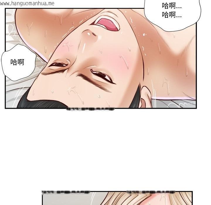 韩国漫画我的初体验韩漫_我的初体验-第5话在线免费阅读-韩国漫画-第61张图片