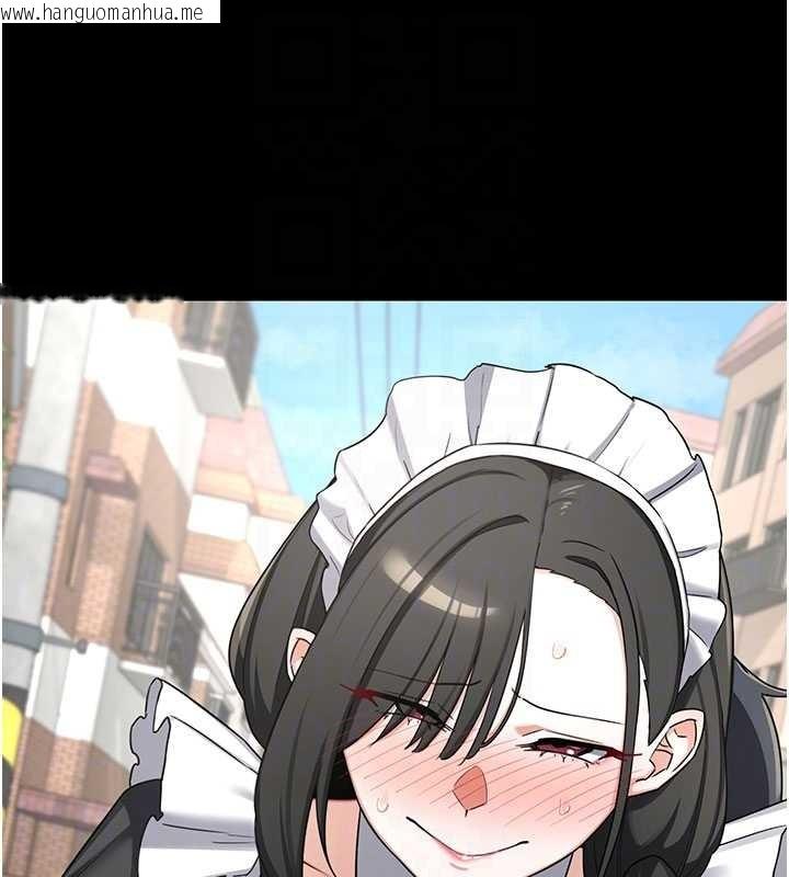 韩国漫画熟女交换计划韩漫_熟女交换计划-第64话-用笔自慰给我看在线免费阅读-韩国漫画-第46张图片