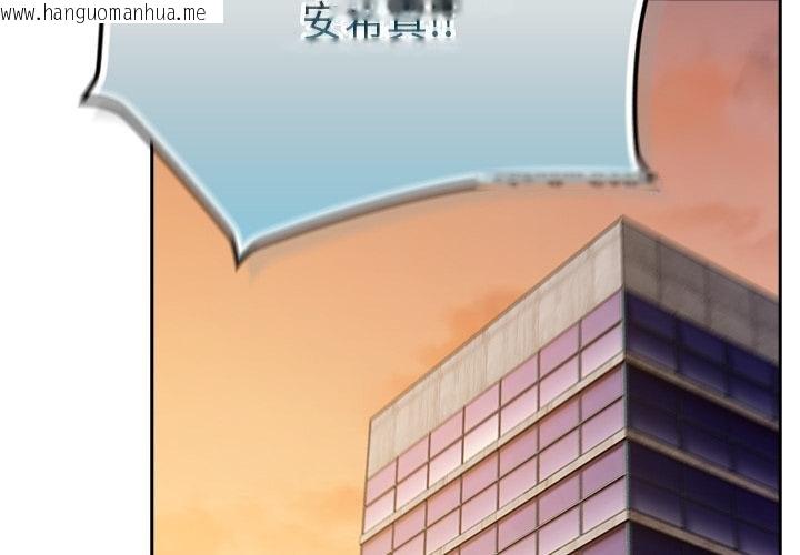 韩国漫画摸鱼生存指南/上班不要太认真韩漫_摸鱼生存指南/上班不要太认真-第43话在线免费阅读-韩国漫画-第2张图片