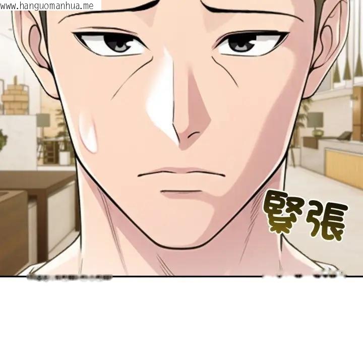 韩国漫画夫妇游戏/夫妇挑战赛韩漫_夫妇游戏/夫妇挑战赛-第71话在线免费阅读-韩国漫画-第154张图片