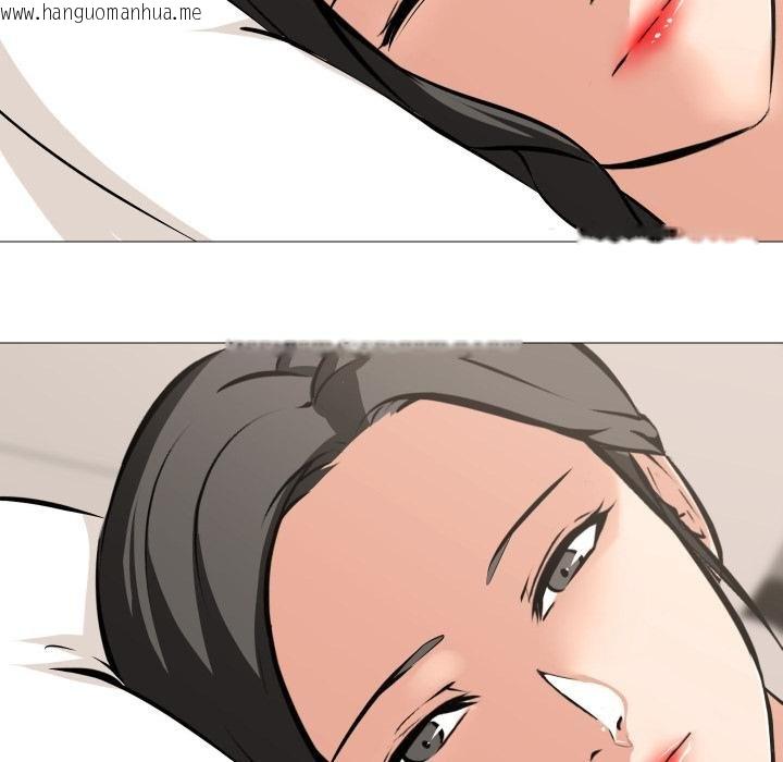 韩国漫画妻子游戏韩漫_妻子游戏-第10话在线免费阅读-韩国漫画-第13张图片