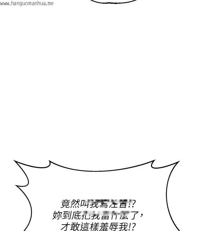 韩国漫画熟女交换计划韩漫_熟女交换计划-第64话-用笔自慰给我看在线免费阅读-韩国漫画-第24张图片
