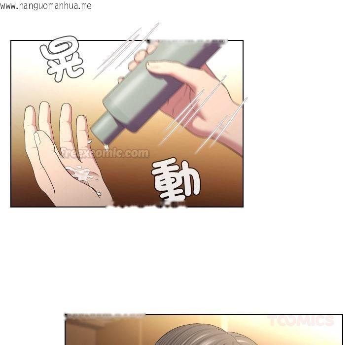 韩国漫画每日攻略计划韩漫_每日攻略计划-第27话在线免费阅读-韩国漫画-第30张图片