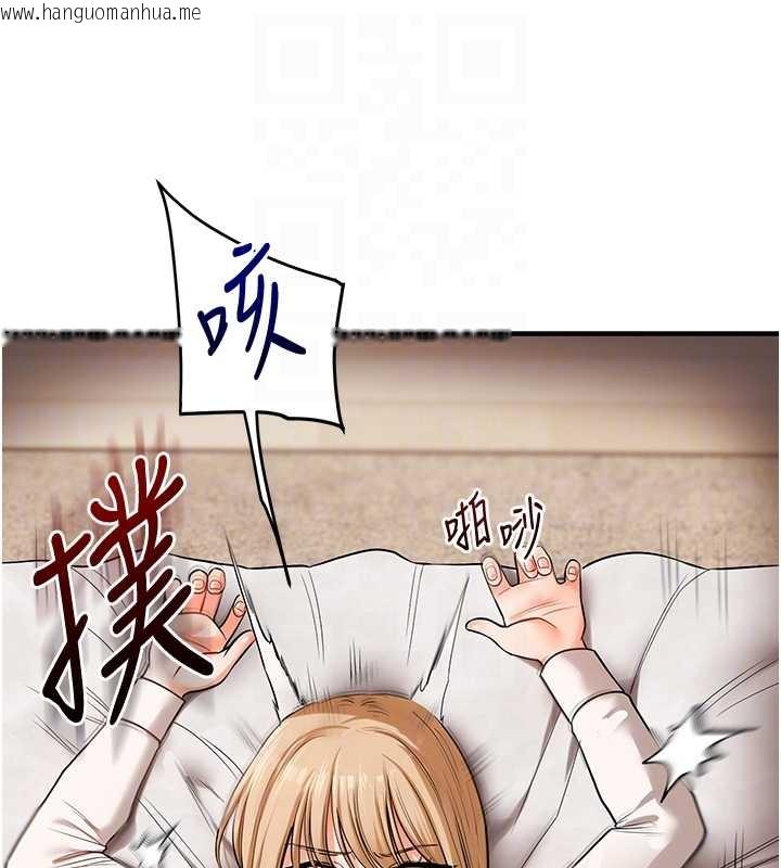 韩国漫画玩转学姐韩漫_玩转学姐-第103话-在门外偷听的不速之客在线免费阅读-韩国漫画-第103张图片