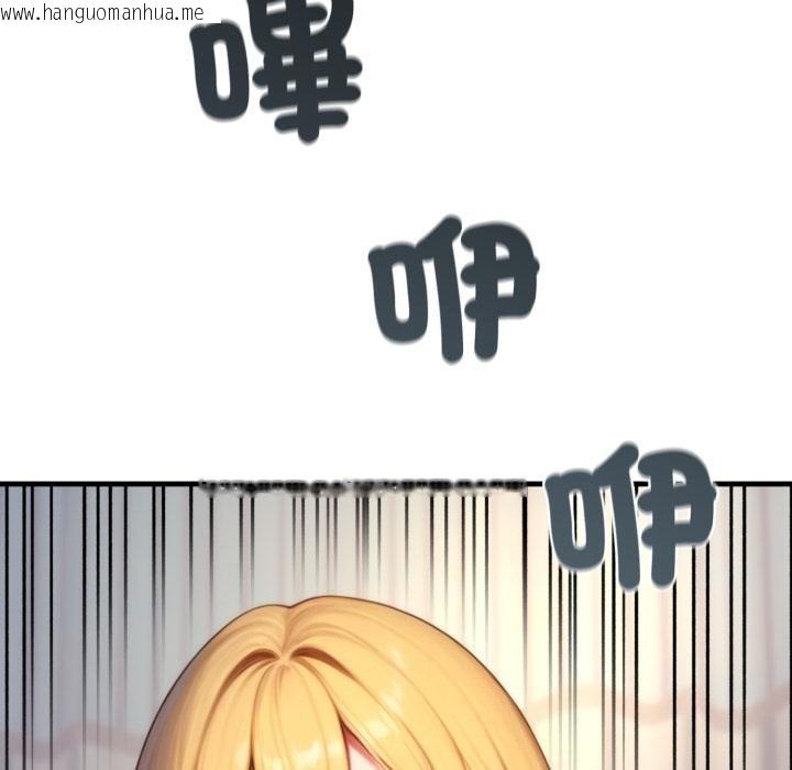 韩国漫画悖岛审判/悖论韩漫_悖岛审判/悖论-第22话在线免费阅读-韩国漫画-第152张图片