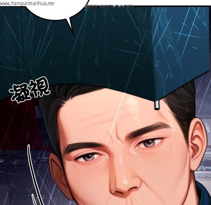 韩国漫画悖岛审判/悖论韩漫_悖岛审判/悖论-第22话在线免费阅读-韩国漫画-第25张图片