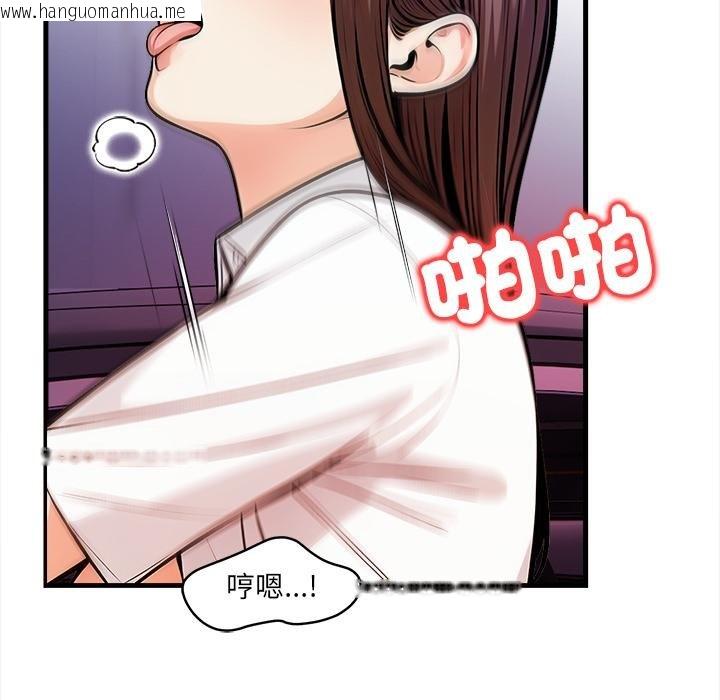 韩国漫画危情十令/任务韩漫_危情十令/任务-第18话在线免费阅读-韩国漫画-第27张图片