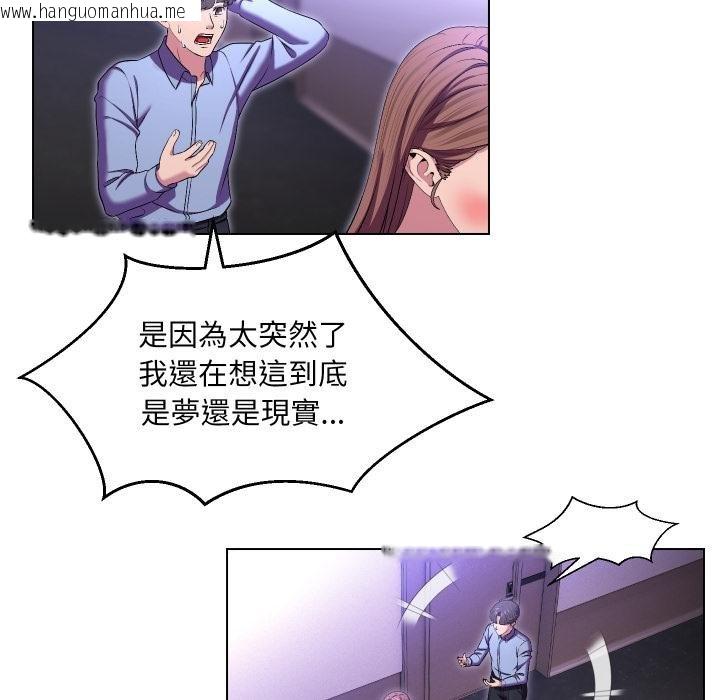 韩国漫画每日攻略计划韩漫_每日攻略计划-第27话在线免费阅读-韩国漫画-第62张图片