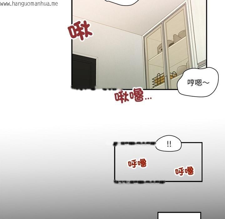 韩国漫画我的初体验韩漫_我的初体验-第5话在线免费阅读-韩国漫画-第48张图片