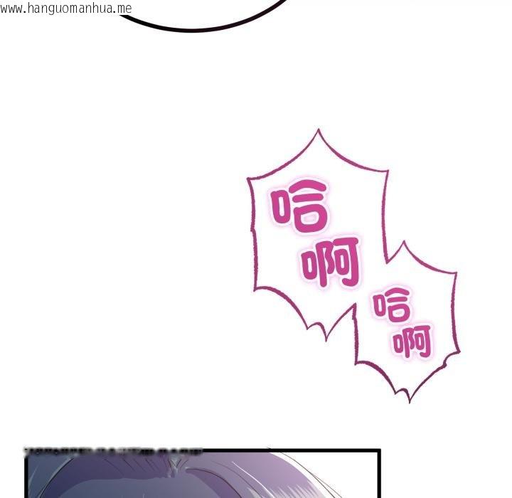 韩国漫画与初恋的意外同居韩漫_与初恋的意外同居-第60话在线免费阅读-韩国漫画-第100张图片