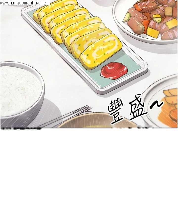 韩国漫画Set-up!排球少女韩漫_Set-up!排球少女-第91话-我穿这样会不会太大胆了?在线免费阅读-韩国漫画-第42张图片